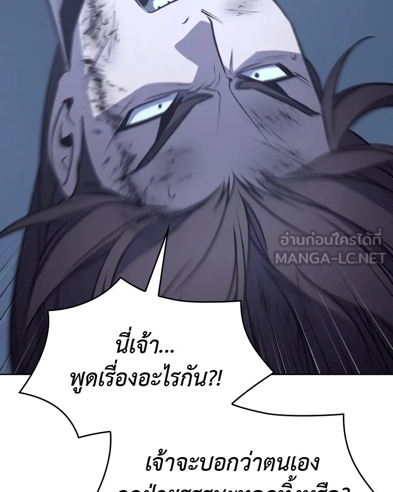 หน้า 156