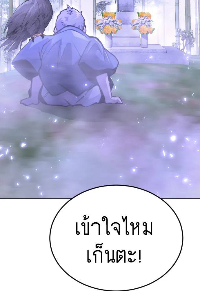หน้า 175
