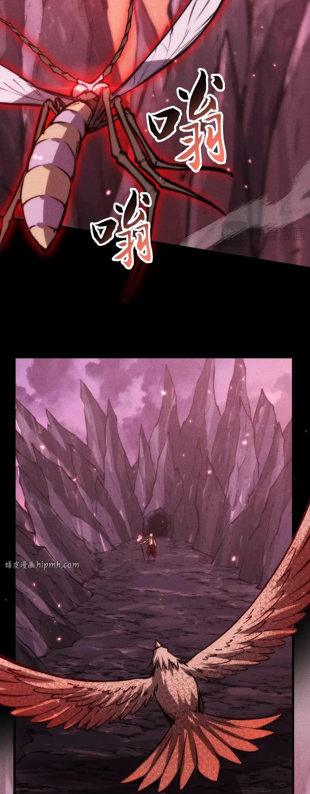 หน้า 27