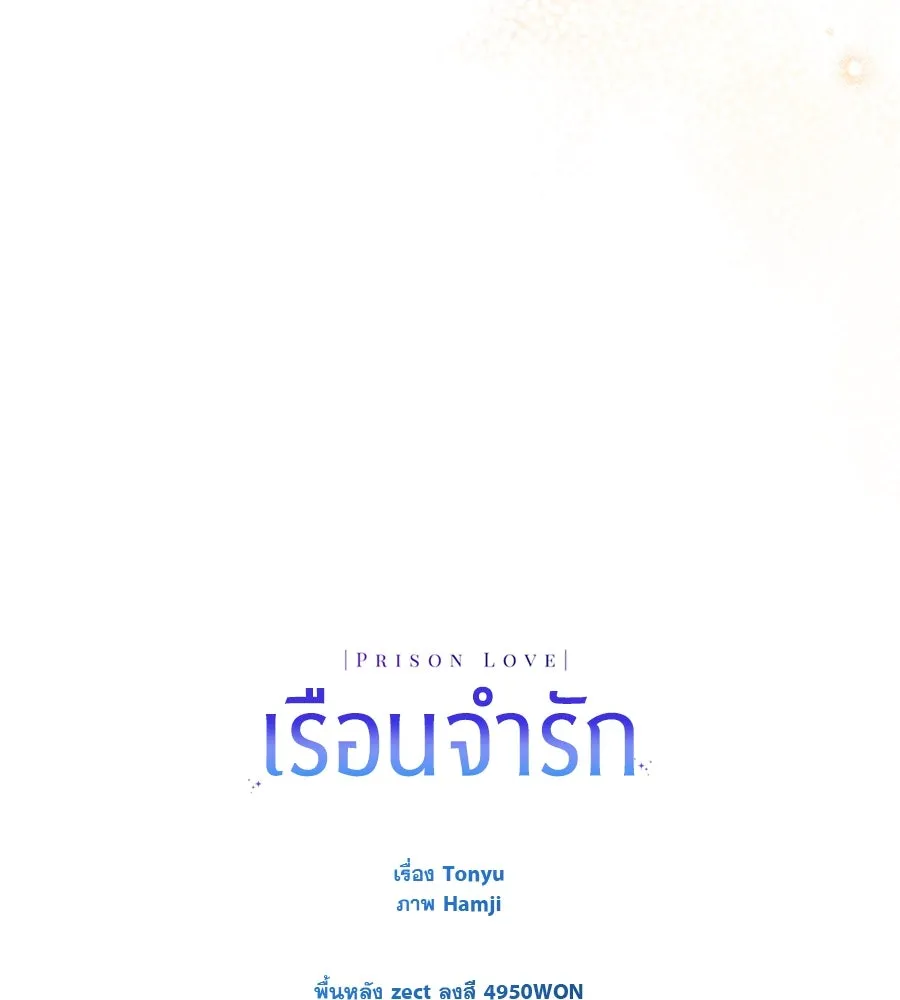 หน้า 206