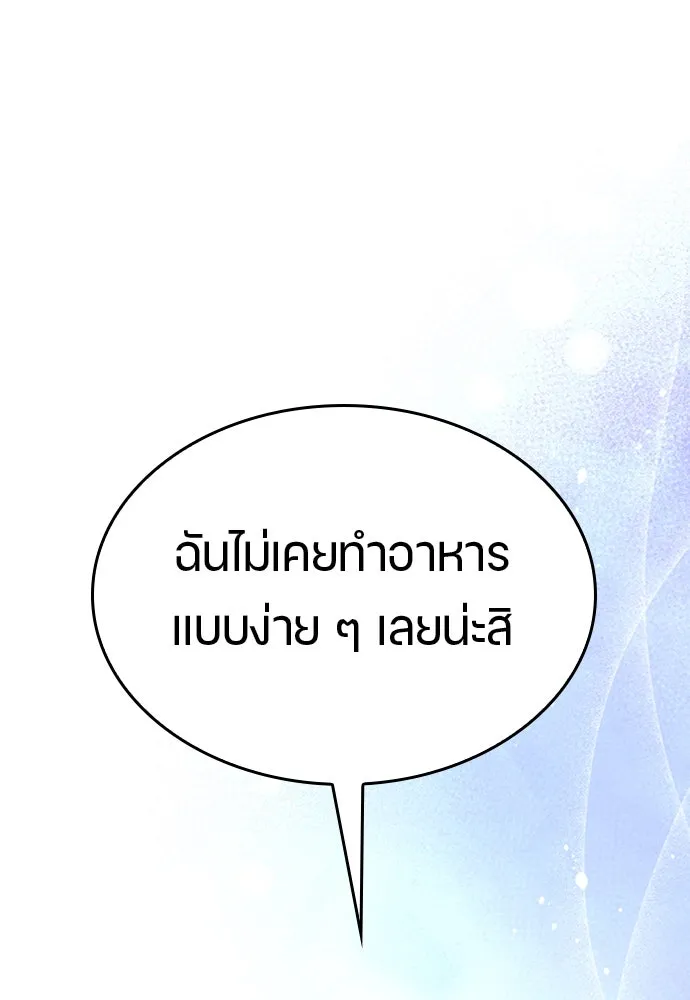หน้า 121