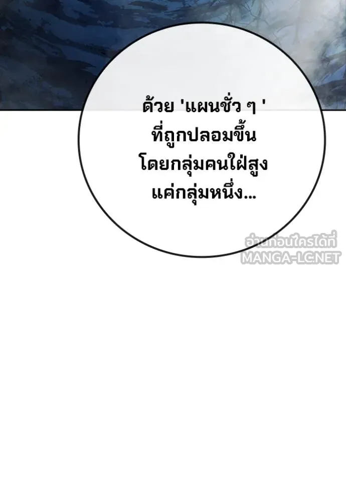 หน้า 230