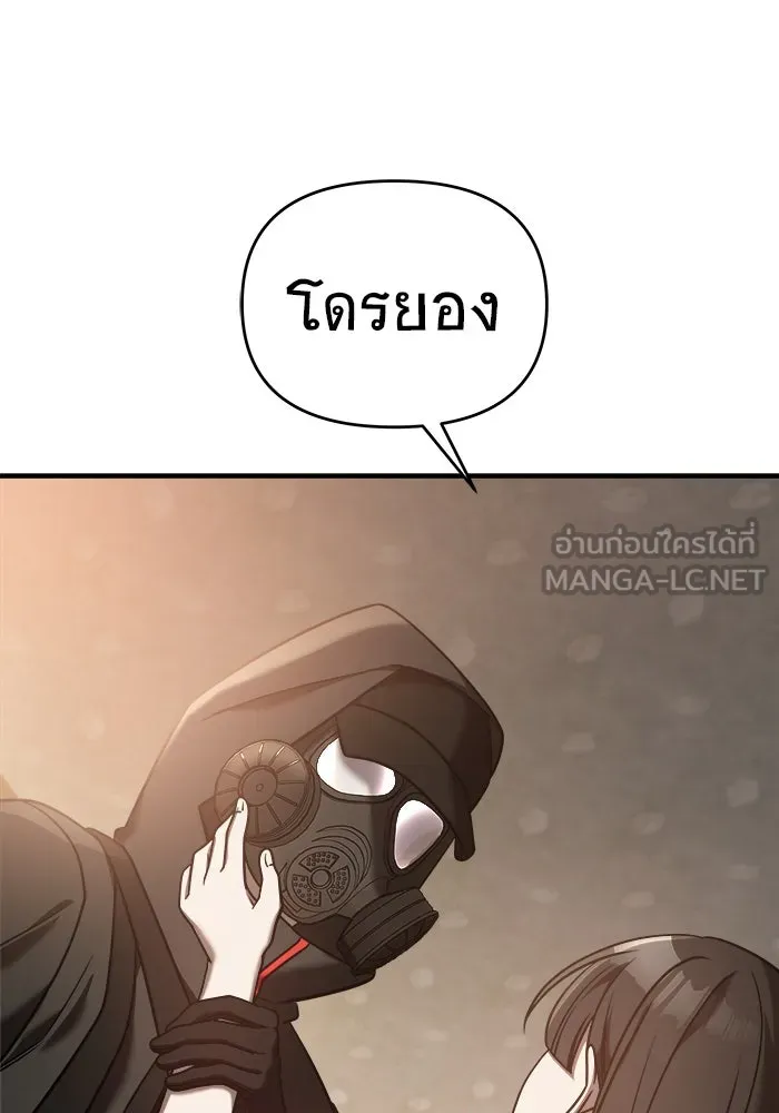 หน้า 159