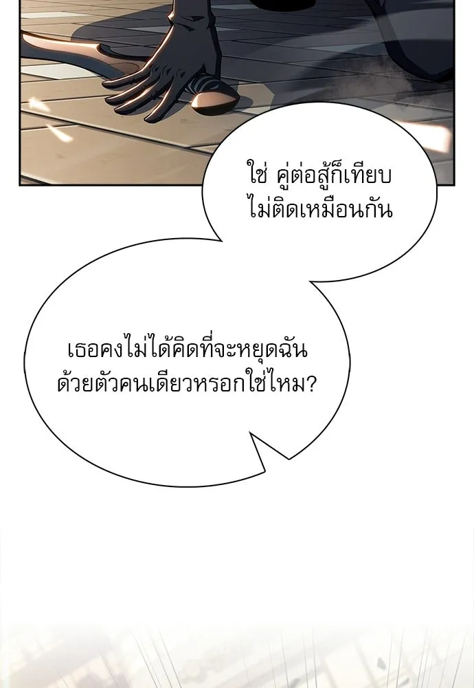 หน้า 104