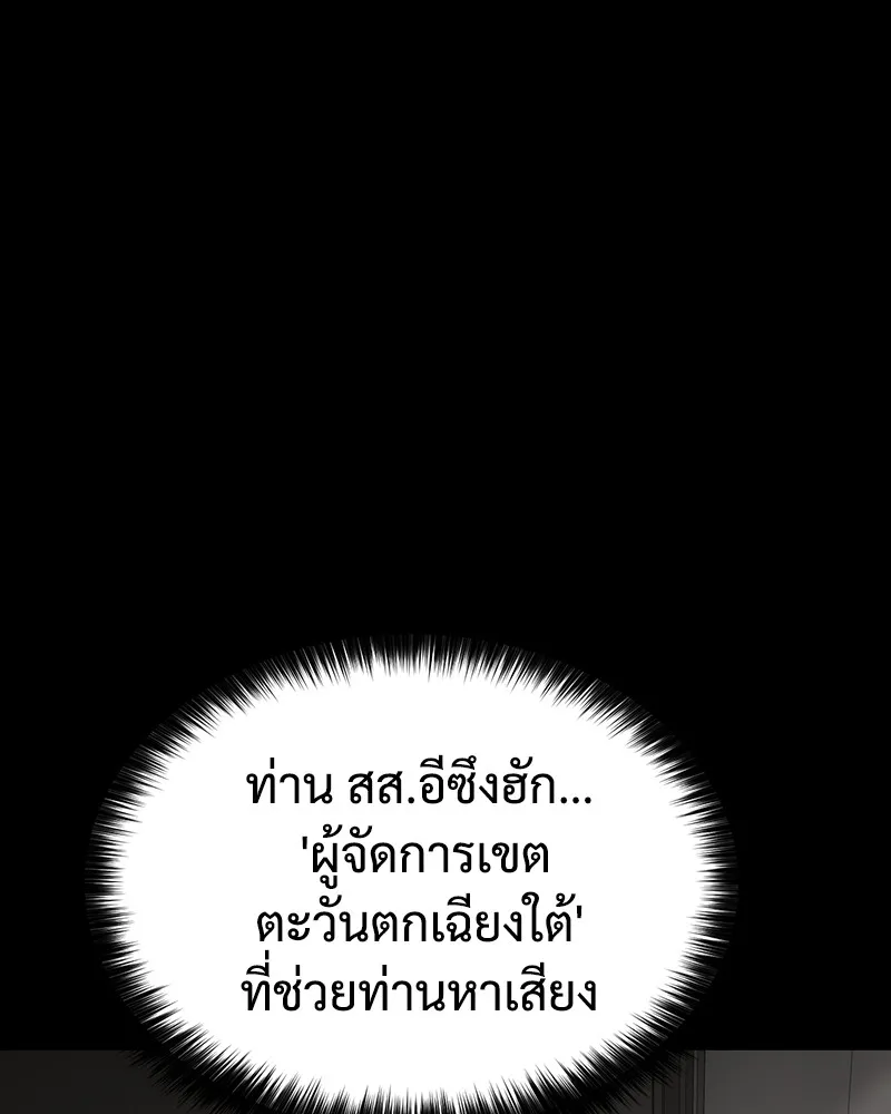หน้า 251