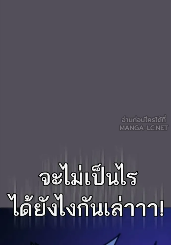 หน้า 90