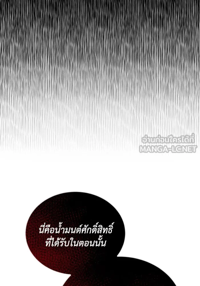 หน้า 99