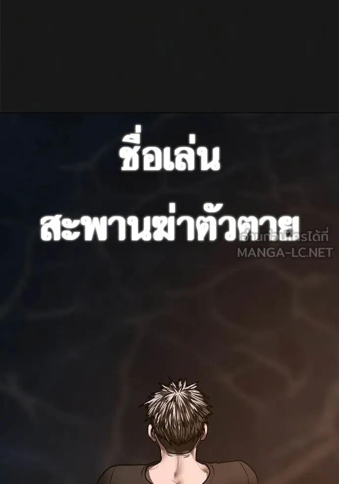 หน้า 104