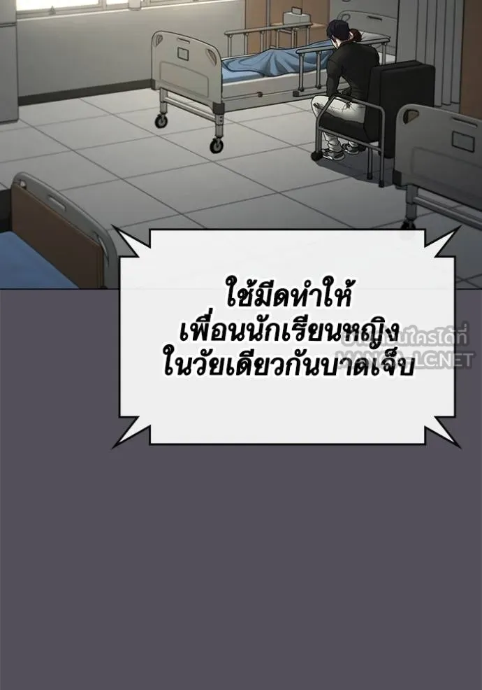 หน้า 108