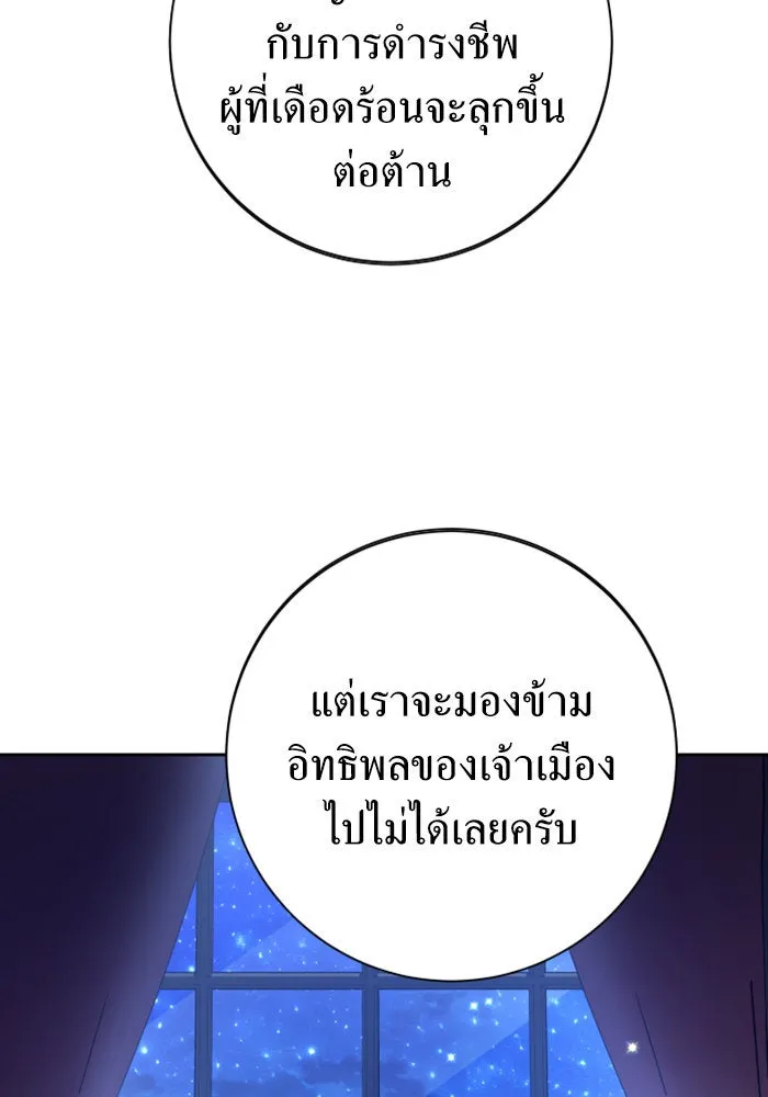 หน้า 140