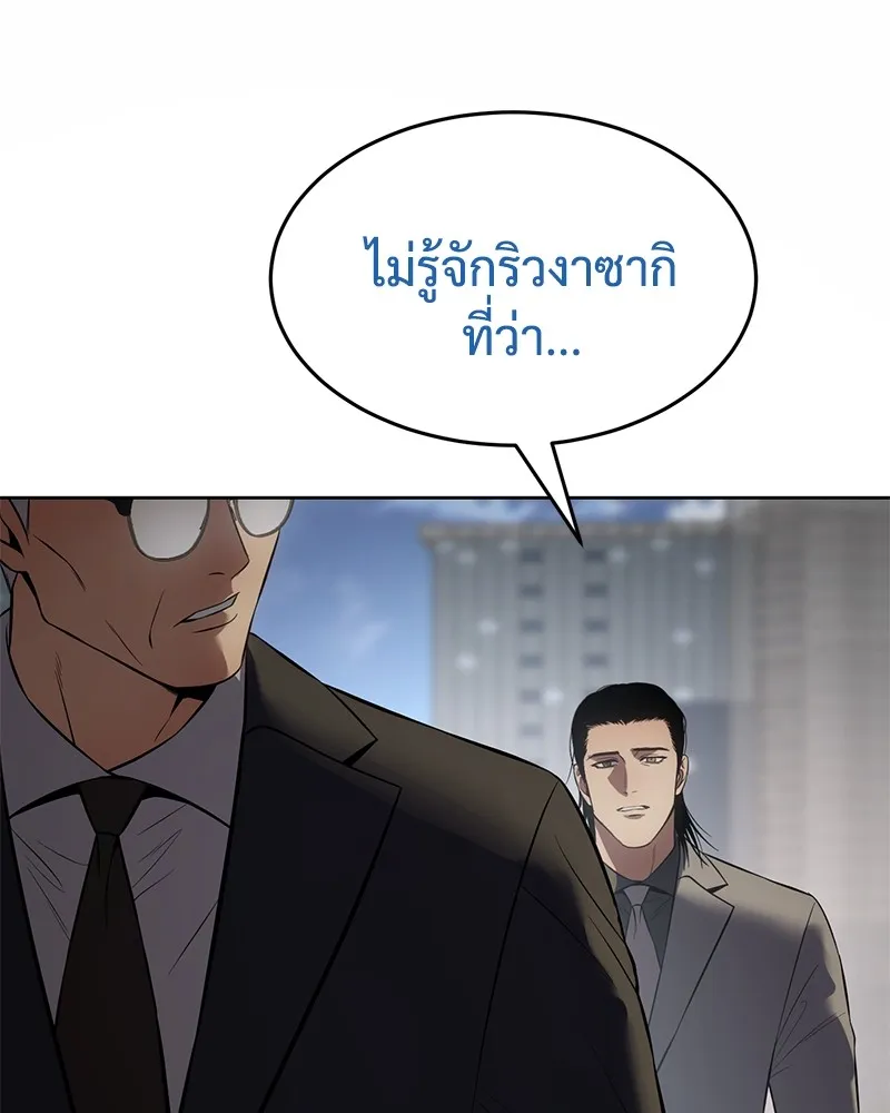 หน้า 206