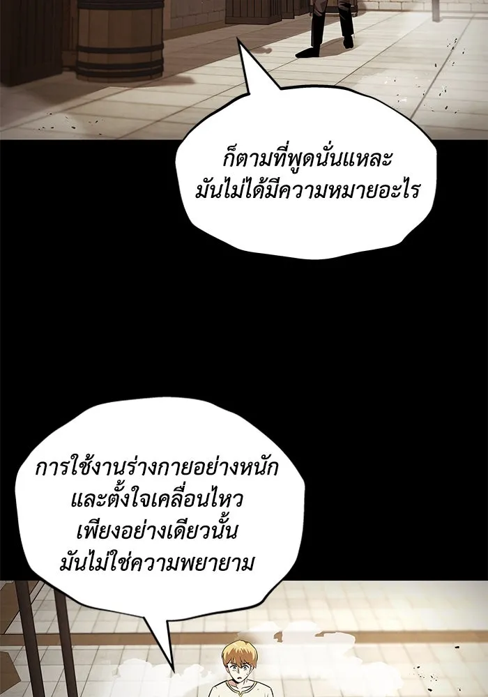 หน้า 104