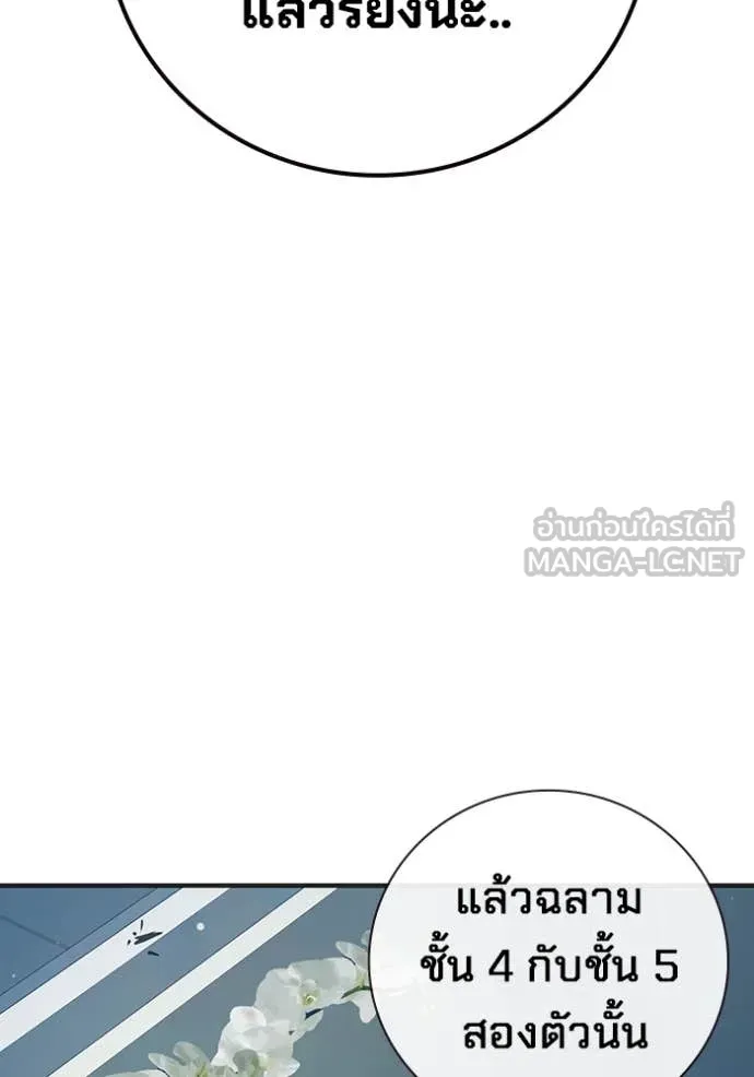 หน้า 93
