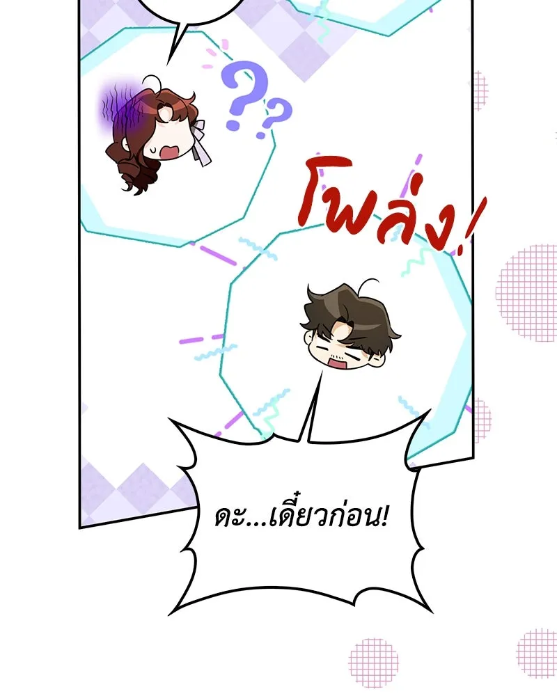 หน้า 100