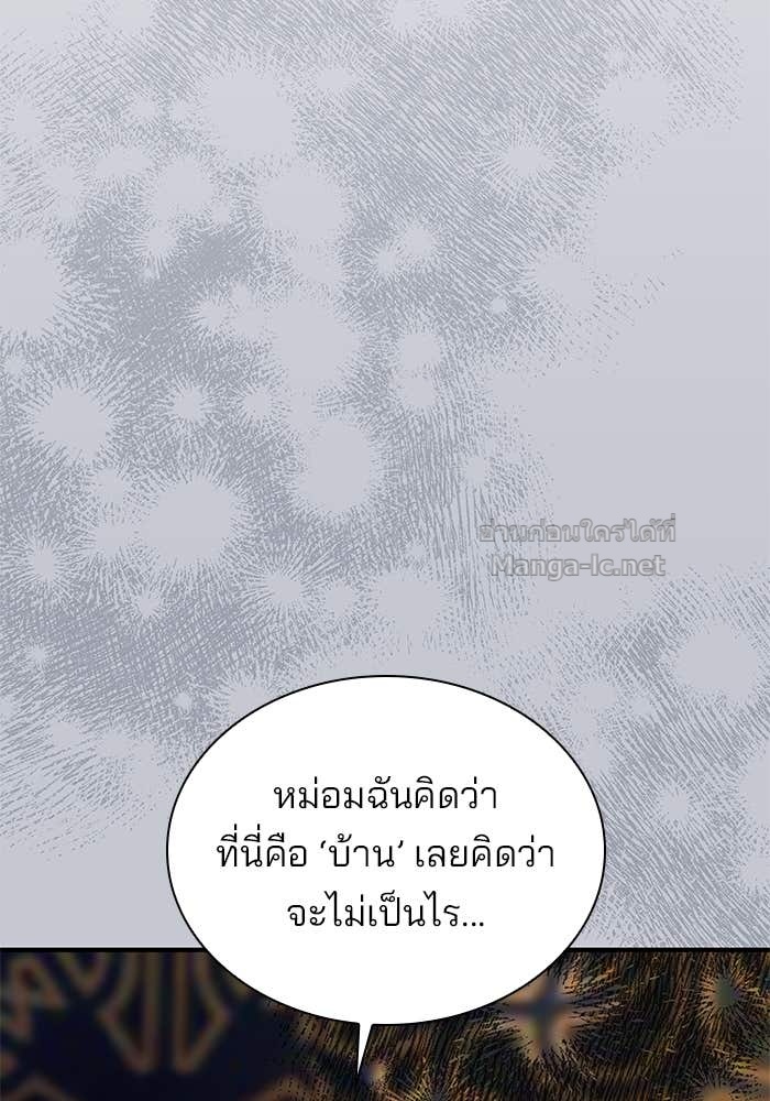 หน้า 88