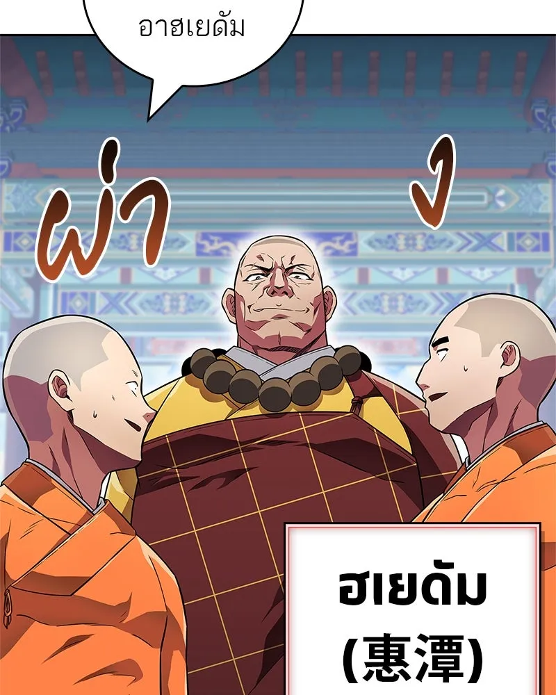 หน้า 118
