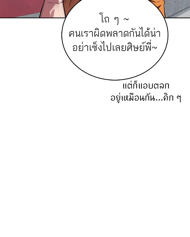 หน้า 136