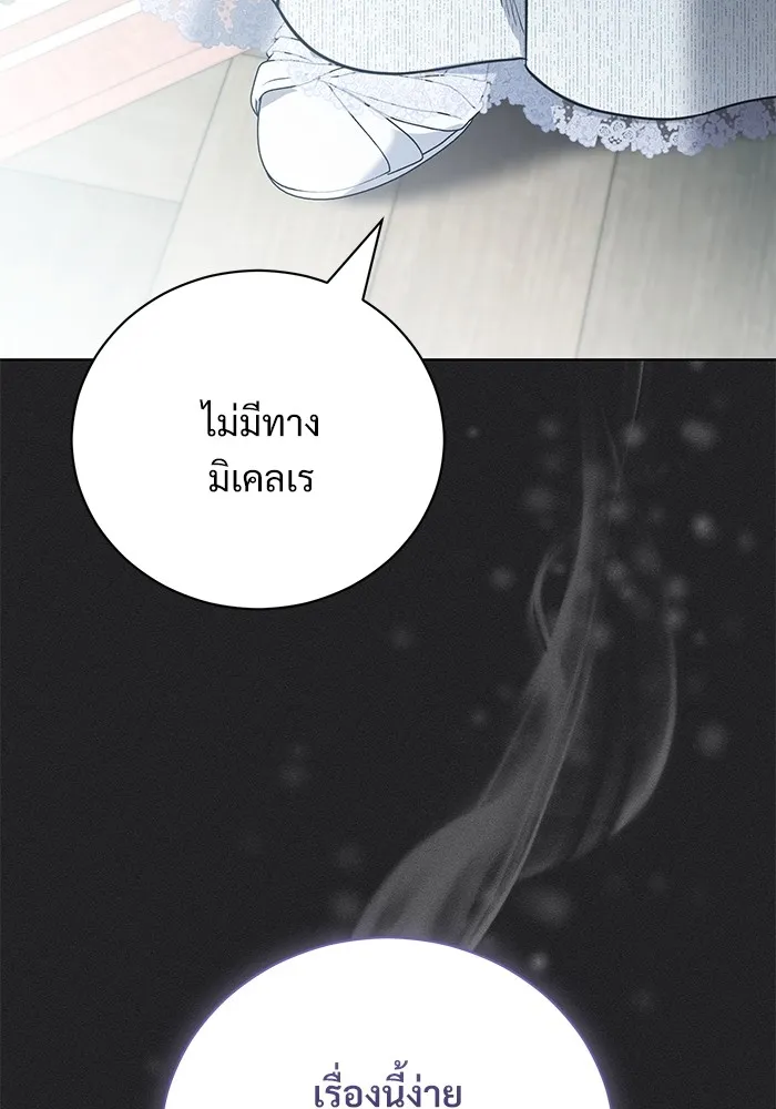 หน้า 97