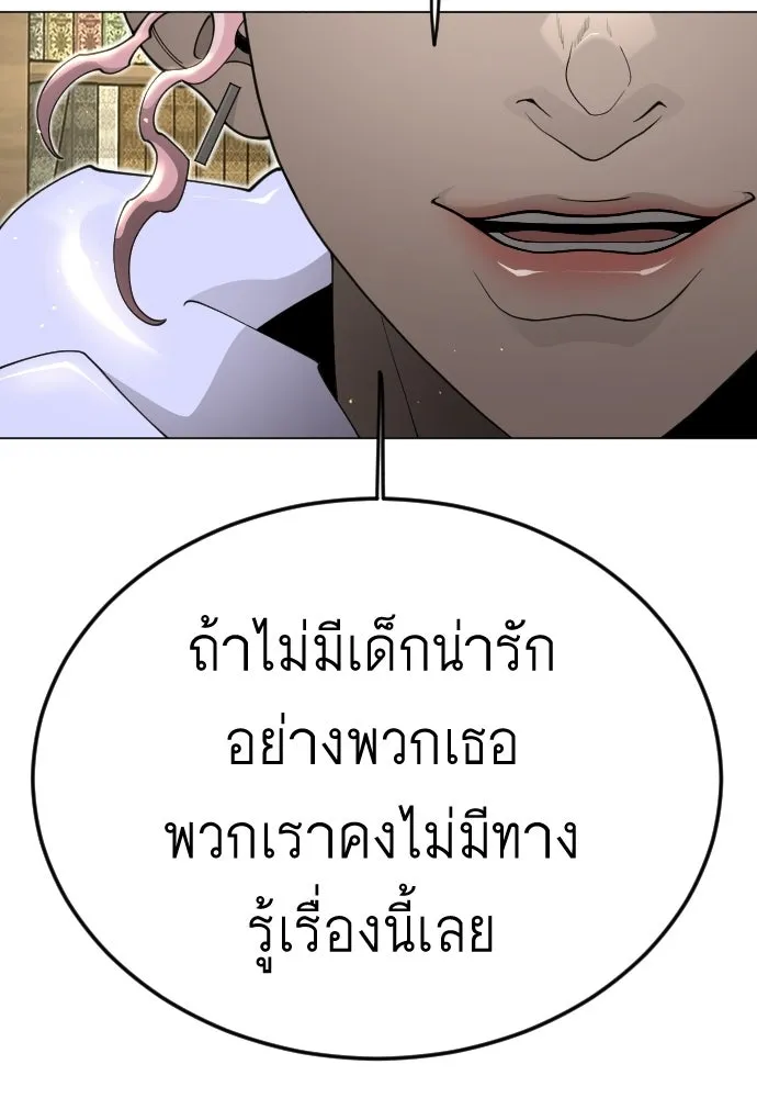 หน้า 116