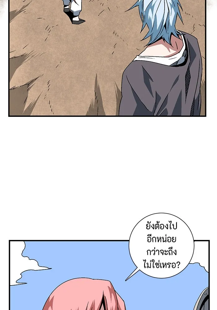 หน้า 85