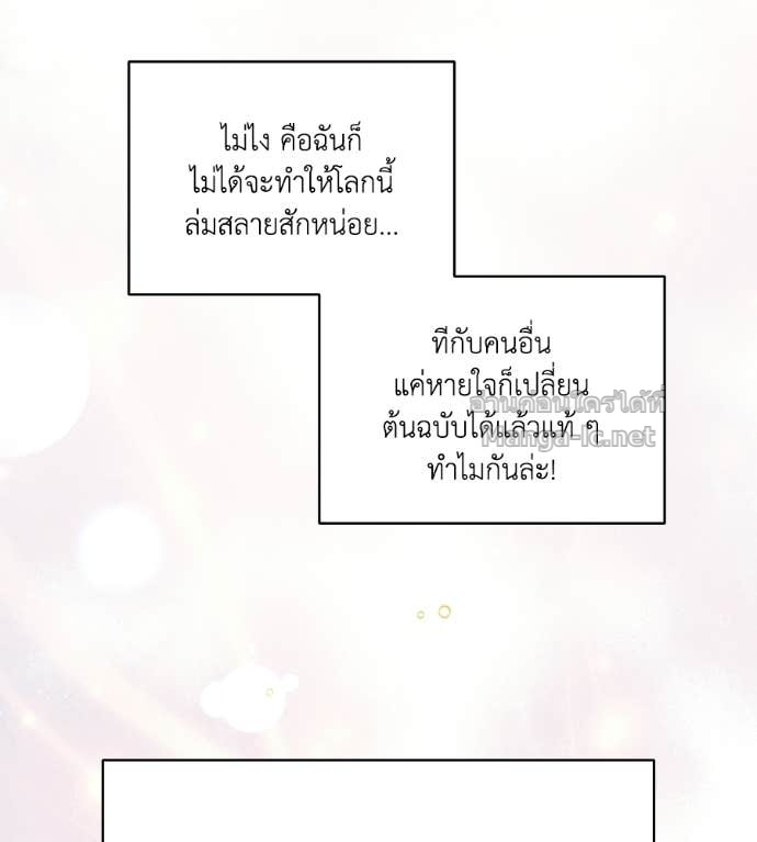 หน้า 88