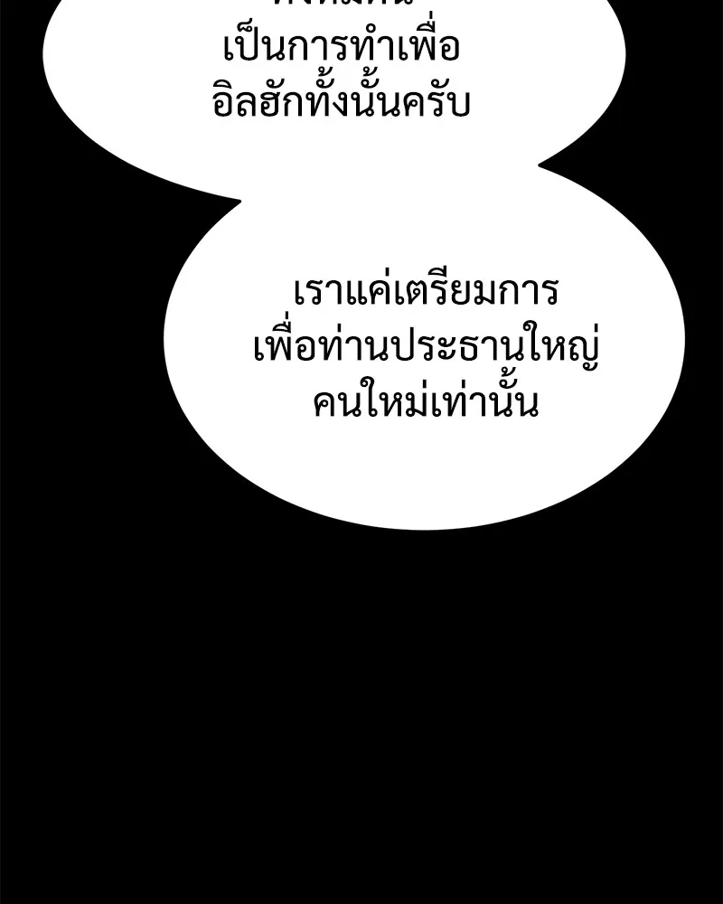 หน้า 109