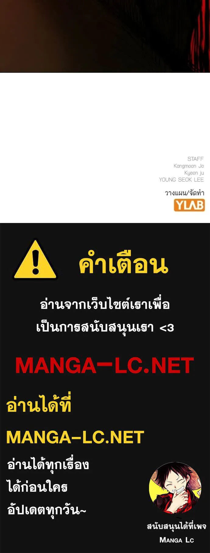 หน้า 199