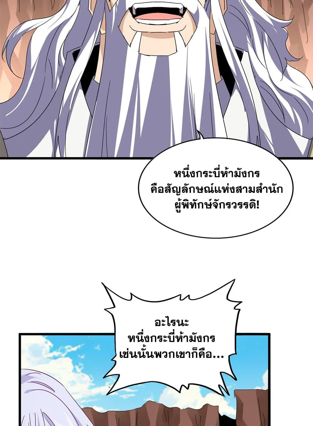 หน้า 33