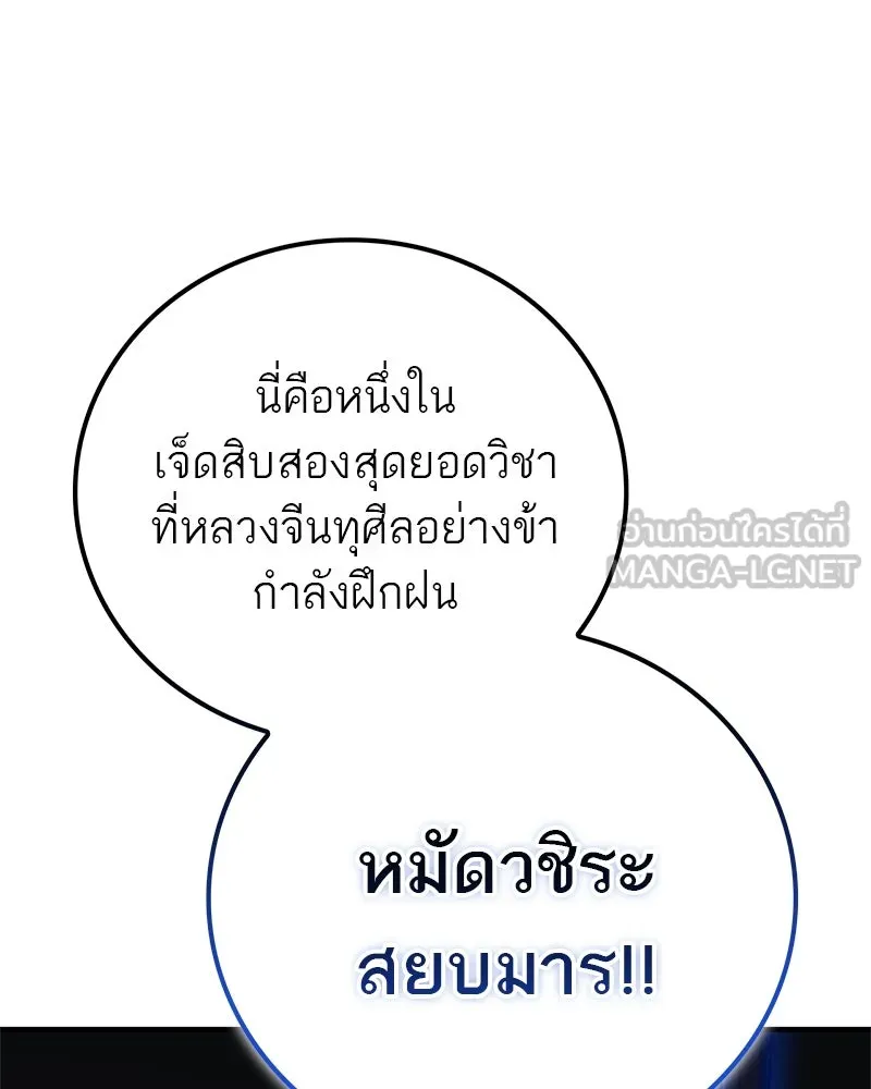 หน้า 120