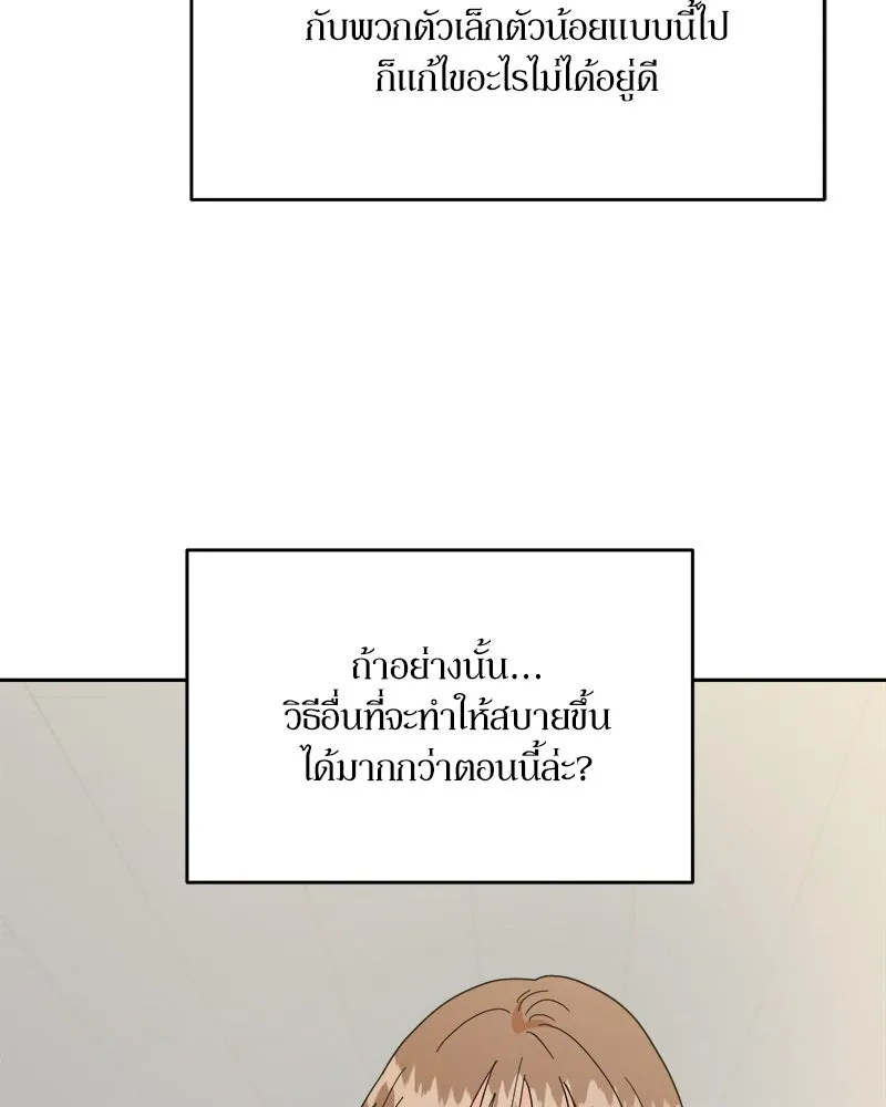 หน้า 107