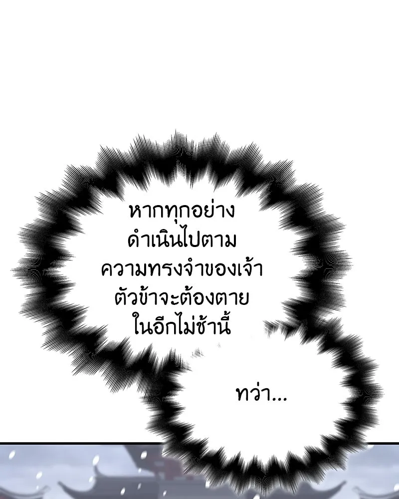 หน้า 247