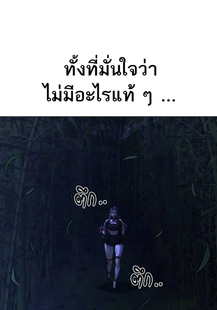 หน้า 97