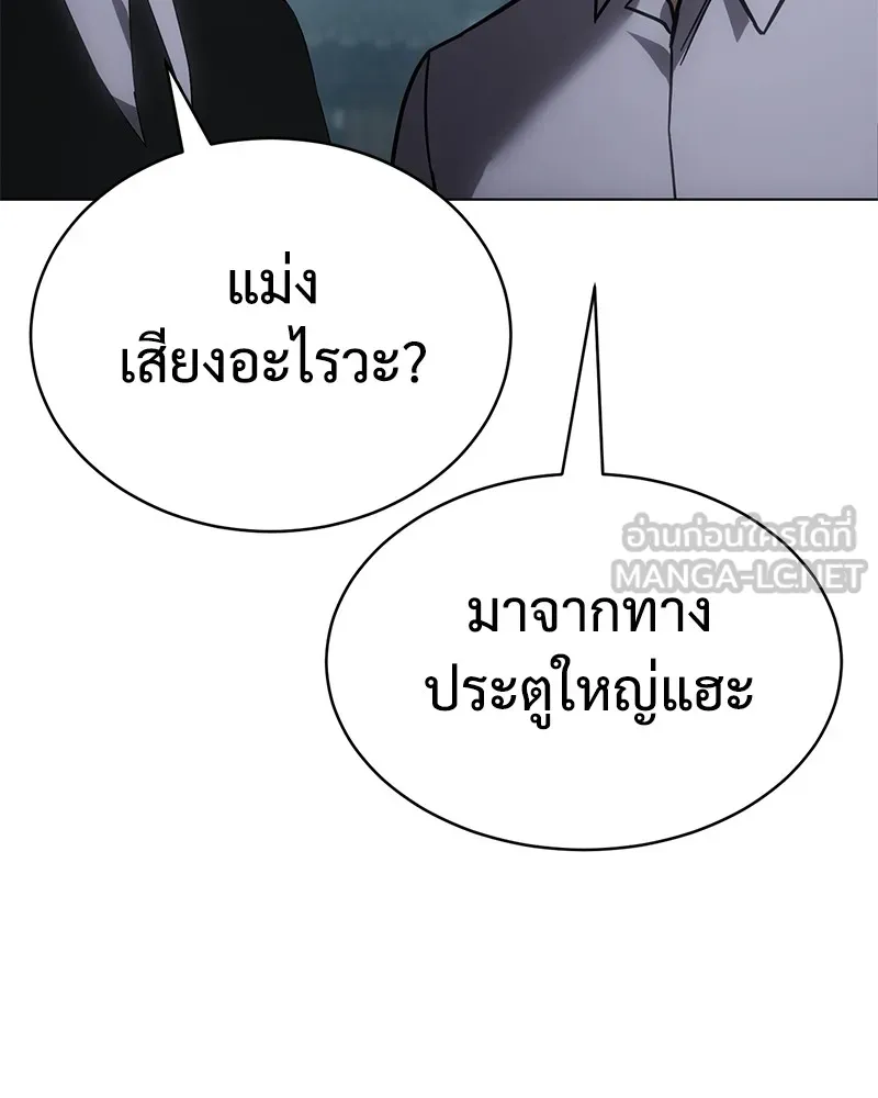 หน้า 177