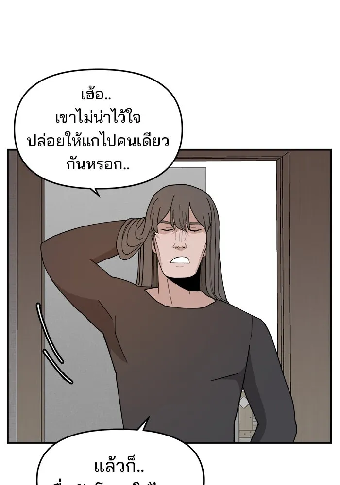 หน้า 100