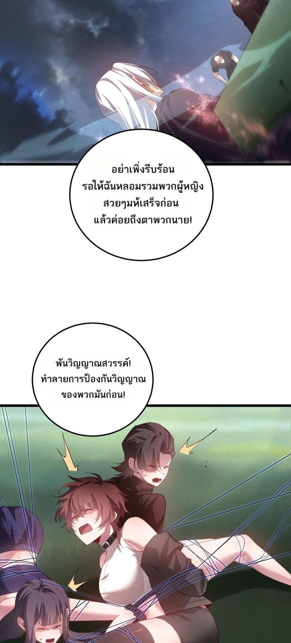 หน้า 35