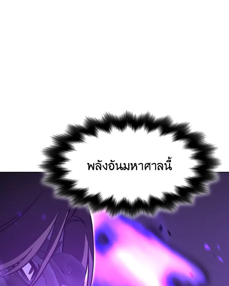 หน้า 179