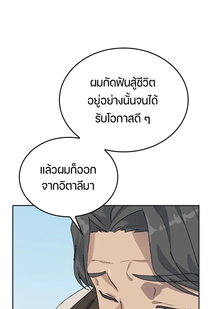 หน้า 98