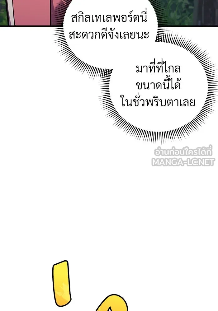 หน้า 129