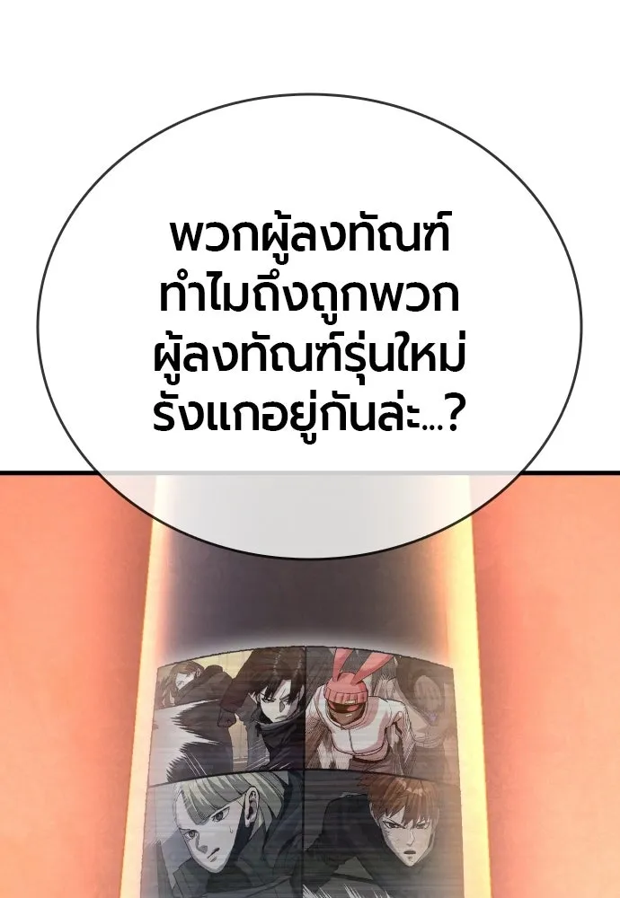 หน้า 151