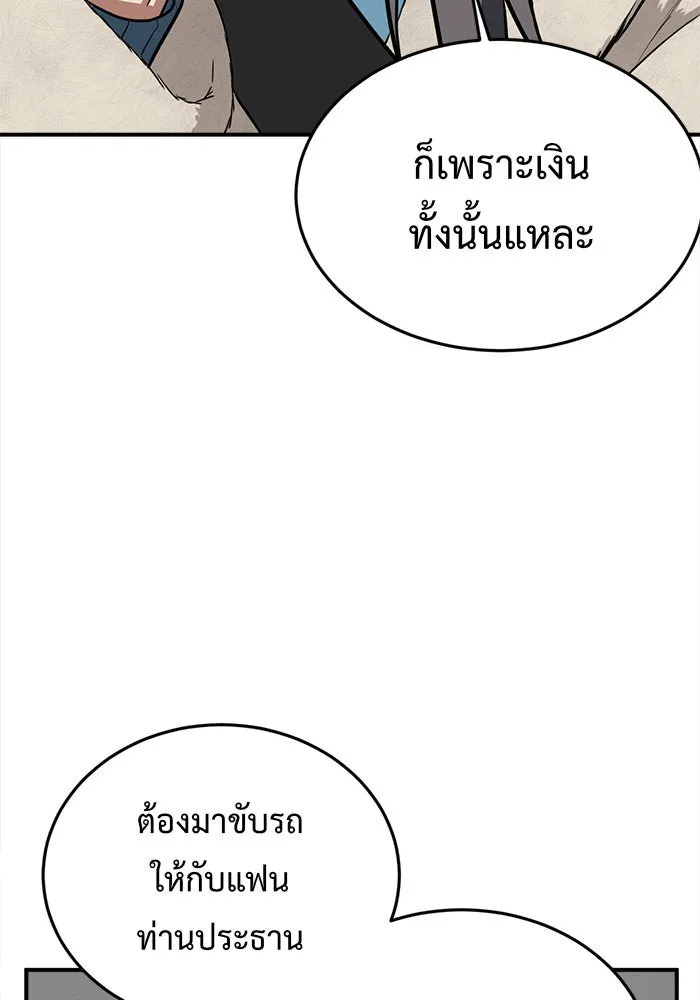 หน้า 92