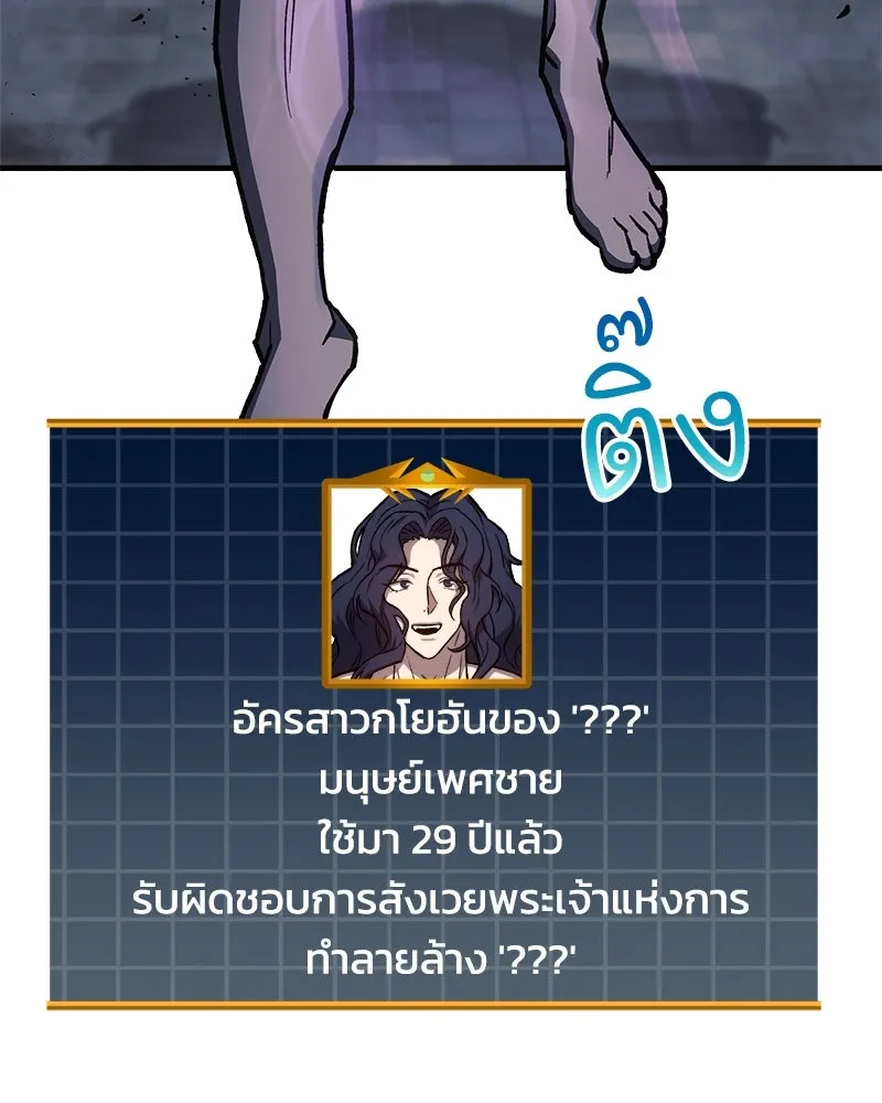 หน้า 142