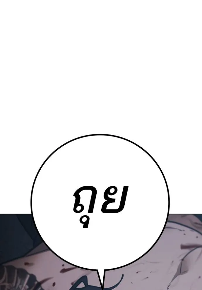 หน้า 175