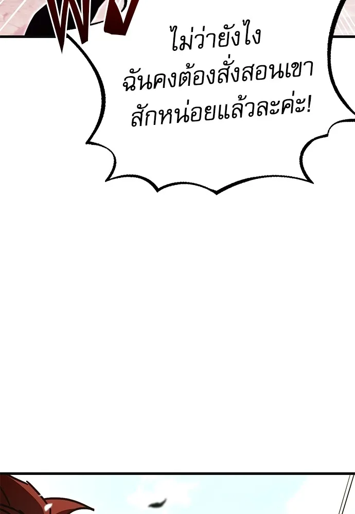 หน้า 142