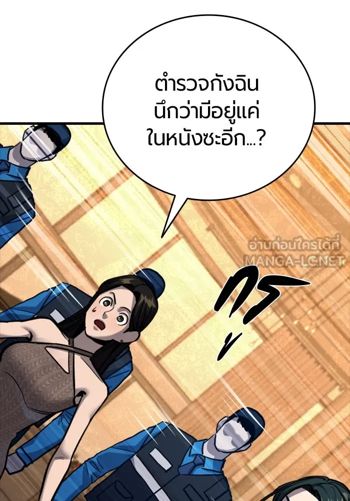 หน้า 177