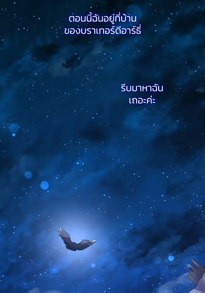 หน้า 85