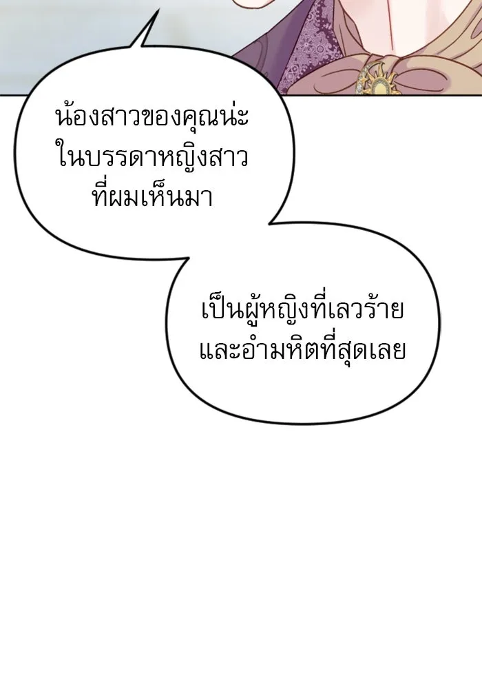 หน้า 110