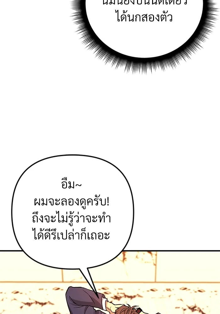 หน้า 98