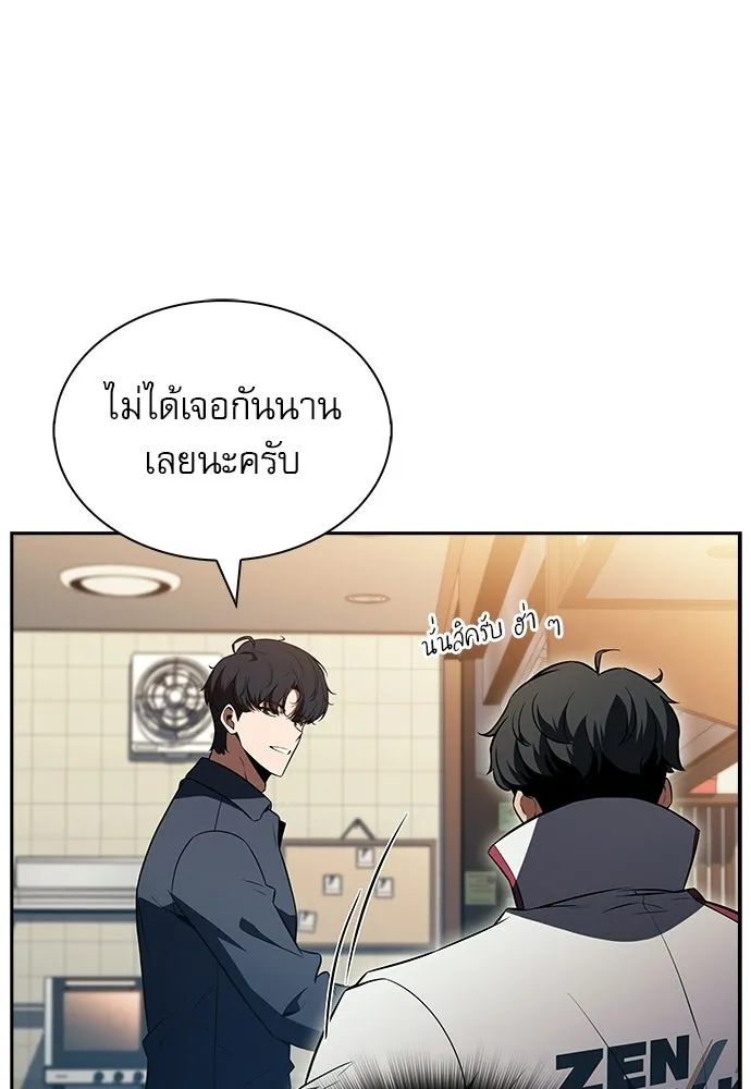 หน้า 104