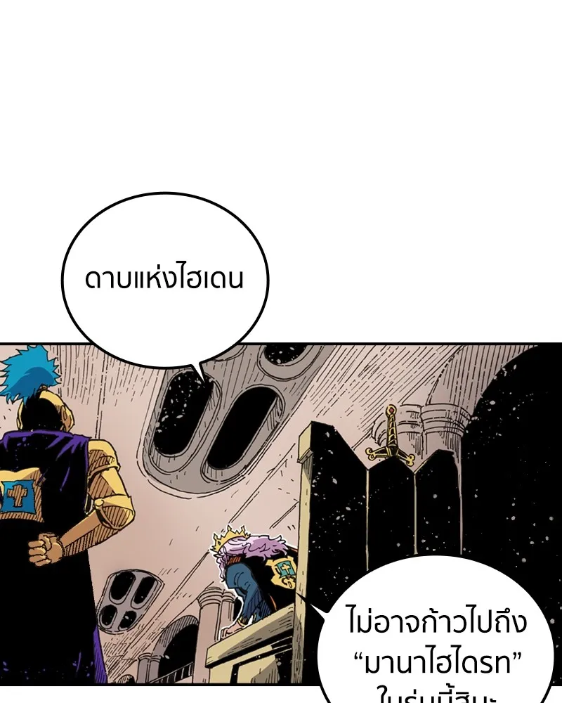 หน้า 112