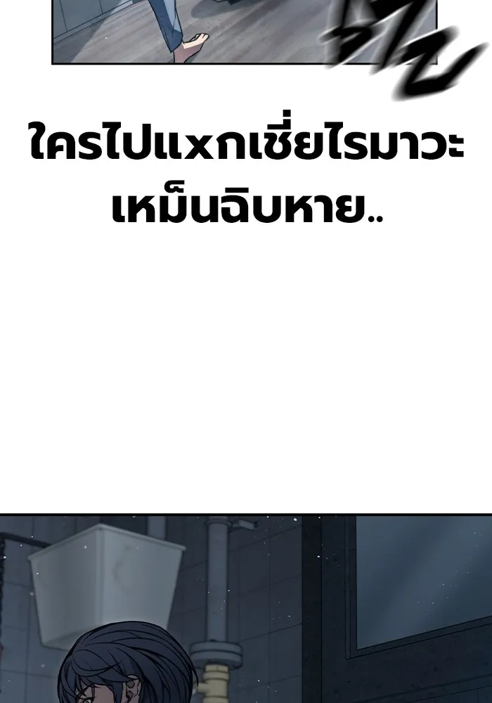 หน้า 244
